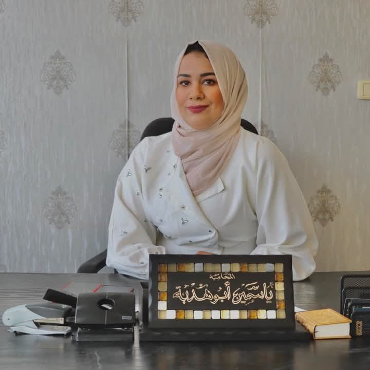 محامي مخدرات في الأردن